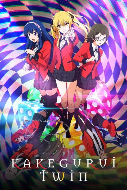 Gambling School - Twin